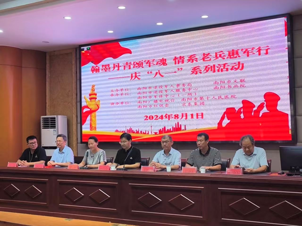 1742437660485931.jpg 八一活动7.jpg