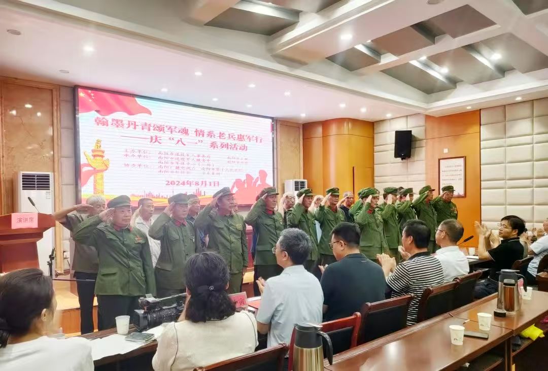 1742437706834914.jpg 八一活动6.jpg
